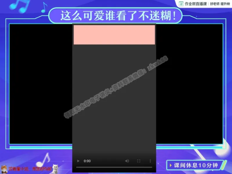 《22.课堂笔记主讲课中笔记_2025初一网课_25初一语文_25初一董俣语文（作业帮）_秋季上-暑假班A+_课堂笔记》第5页预览