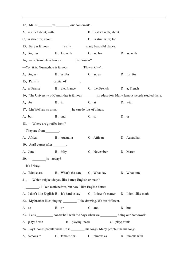 《第1斩单项选择100题（考点全囊括）-2021-2022学年七年级英语下学期期末复习挑战满分百题斩（牛津深圳版）_初中全科目同步习题+精品试卷（7-9年级）(1)_25秋初中英语《同步习题+精品试卷》》第2页预览