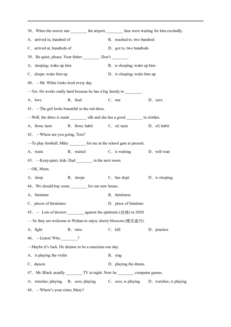 《第1斩单项选择100题（考点全囊括）-2021-2022学年七年级英语下学期期末复习挑战满分百题斩（牛津深圳版）_初中全科目同步习题+精品试卷（7-9年级）(1)_25秋初中英语《同步习题+精品试卷》》第4页预览