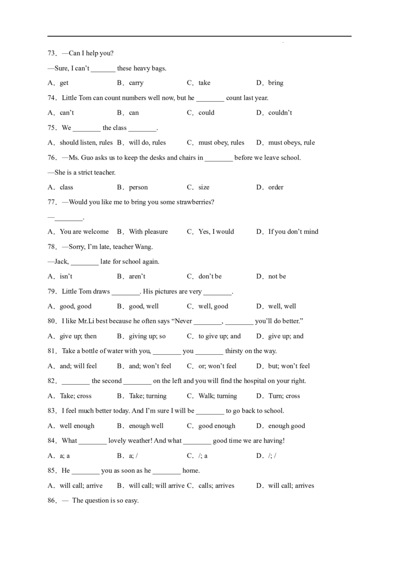 《第1斩单项选择100题（考点全囊括）-2021-2022学年七年级英语下学期期末复习挑战满分百题斩（牛津深圳版）_初中全科目同步习题+精品试卷（7-9年级）(1)_25秋初中英语《同步习题+精品试卷》》第7页预览