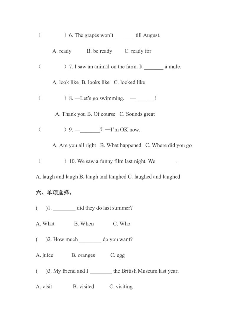 《单项选择题英语六年级下册Unit1Howtallareyou专项检测卷人教PEP版（含答案）_小学1-6年级全科全套_1-6年级全科下册_六年级_英语_英语六下人教PEP版》第7页预览