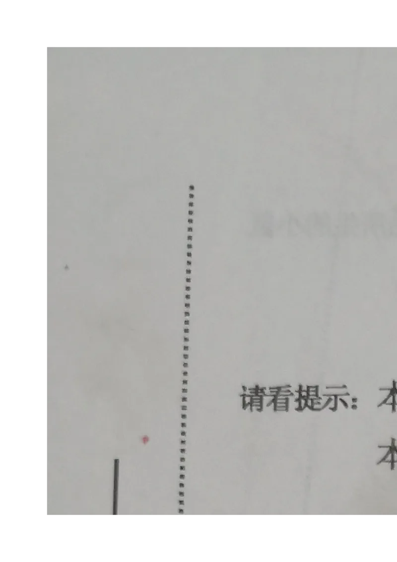 《河北省唐山市路南区2017-2018学年八年级下学期期中考试生物试题（图片版）_初中全科目同步习题+精品试卷（7-9年级）(1)_25秋初中生物《同步习题+精品试卷》_初中生物试卷（冀少版）》第1页预览