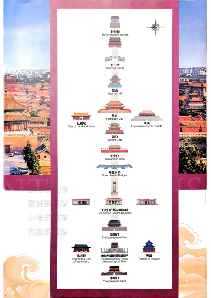 《快捷英语活页英语时文小学版第28期_小初高学习资料合集（每天更新）_快捷英语小升初英语时文阅读(1)》第3页预览