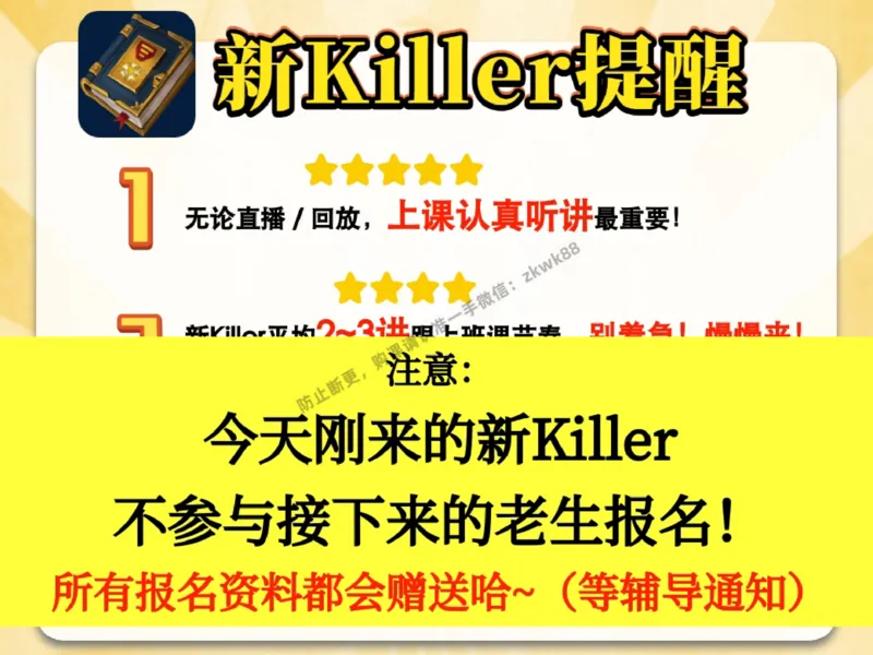《21.课堂笔记主讲课中笔记_2025初一网课_25初一英语_25初一林淼英语（作业帮）_秋季下-秋季班A+_课堂笔记》第1页预览