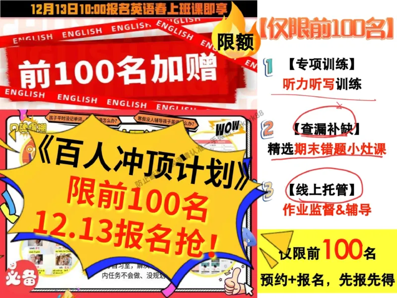 《21.课堂笔记主讲课中笔记_2025初一网课_25初一英语_25初一林淼英语（作业帮）_秋季下-秋季班A+_课堂笔记》第10页预览