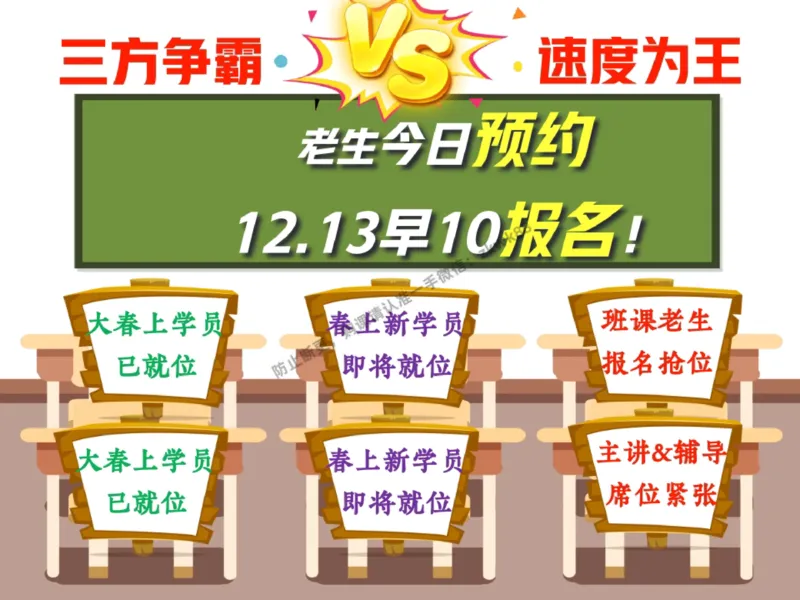 《21.课堂笔记主讲课中笔记_2025初一网课_25初一英语_25初一林淼英语（作业帮）_秋季下-秋季班A+_课堂笔记》第2页预览