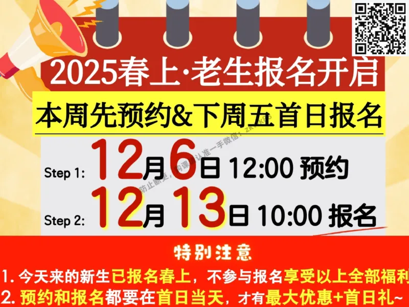 《21.课堂笔记主讲课中笔记_2025初一网课_25初一英语_25初一林淼英语（作业帮）_秋季下-秋季班A+_课堂笔记》第4页预览
