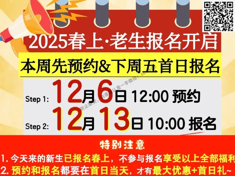 《21.课堂笔记主讲课中笔记_2025初一网课_25初一英语_25初一林淼英语（作业帮）_秋季下-秋季班A+_课堂笔记》第5页预览