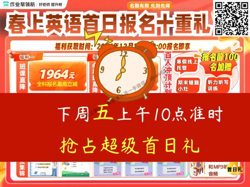 《21.课堂笔记主讲课中笔记_2025初一网课_25初一英语_25初一林淼英语（作业帮）_秋季下-秋季班A+_课堂笔记》第6页预览