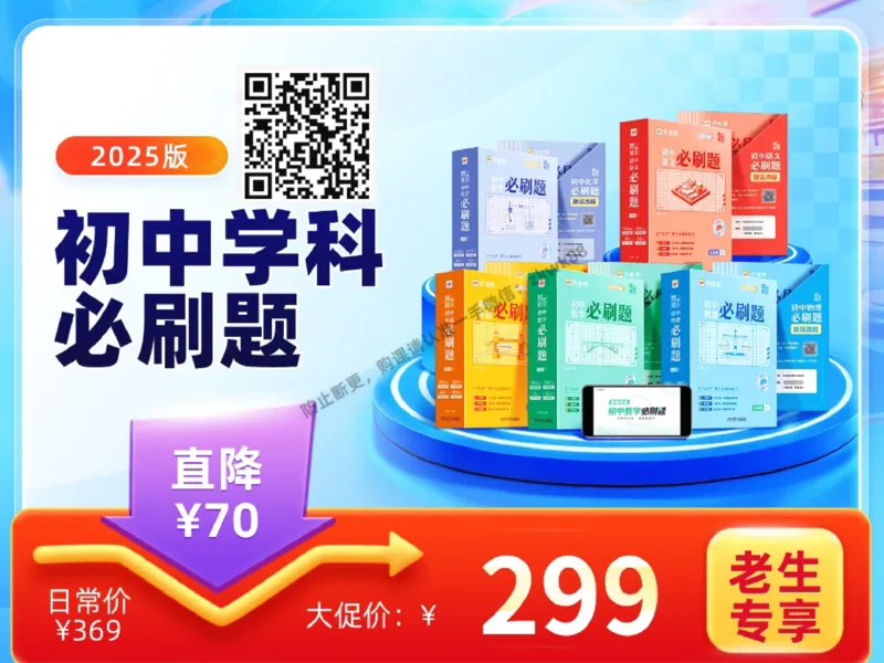 《21.课堂笔记主讲课中笔记_2025初一网课_25初一英语_25初一林淼英语（作业帮）_秋季下-秋季班A+_课堂笔记》第9页预览
