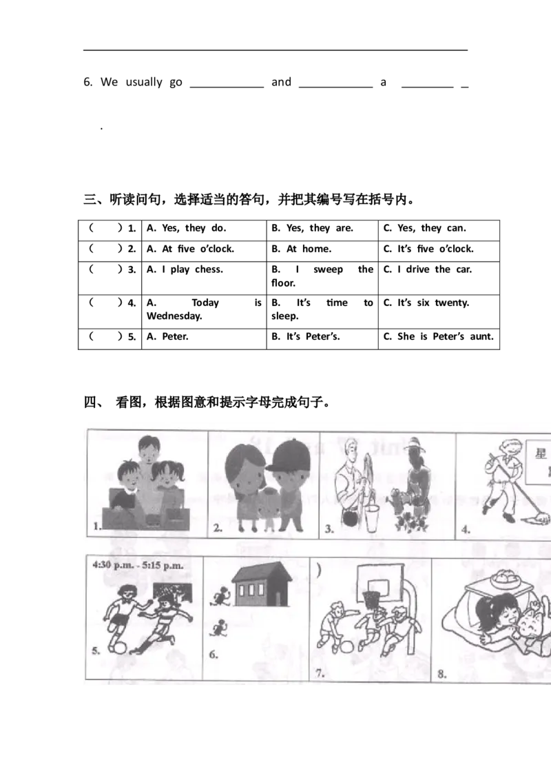 《广州版小学英语四年级上册测试题-17_小学1-6年级全科全套_1-6年级全科上册_四年级_四上英语_四上英语广州教科版英语4上_广州版四年级英语试卷上册_二版》第2页预览