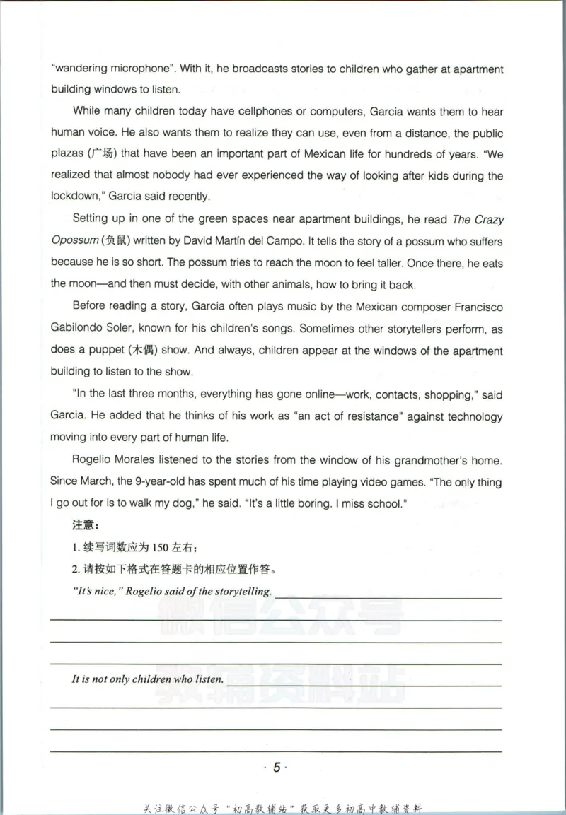《活页英语时文高一第20期训练手册_小初高学习资料合集（每天更新）_快捷英语外刊《活页英语时文阅读理解》》第6页预览