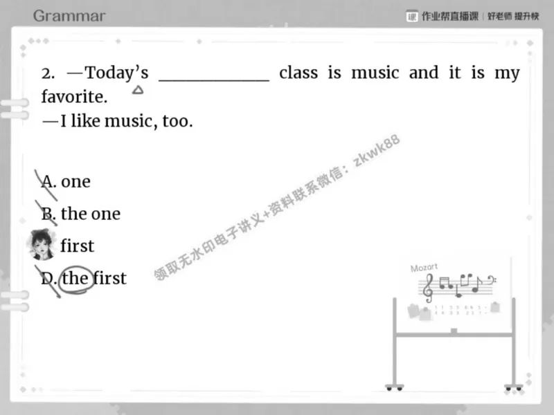 《24.课堂笔记主讲课中笔记_2025初一网课_25初一英语_25初一林淼英语（作业帮）_秋季下-秋季班A+_课堂笔记》第5页预览