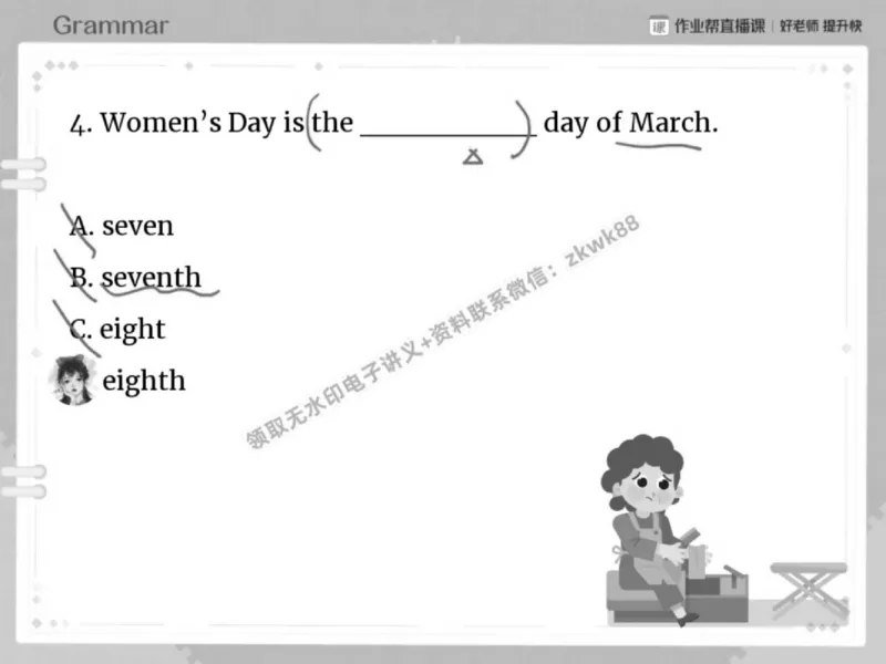 《24.课堂笔记主讲课中笔记_2025初一网课_25初一英语_25初一林淼英语（作业帮）_秋季下-秋季班A+_课堂笔记》第7页预览