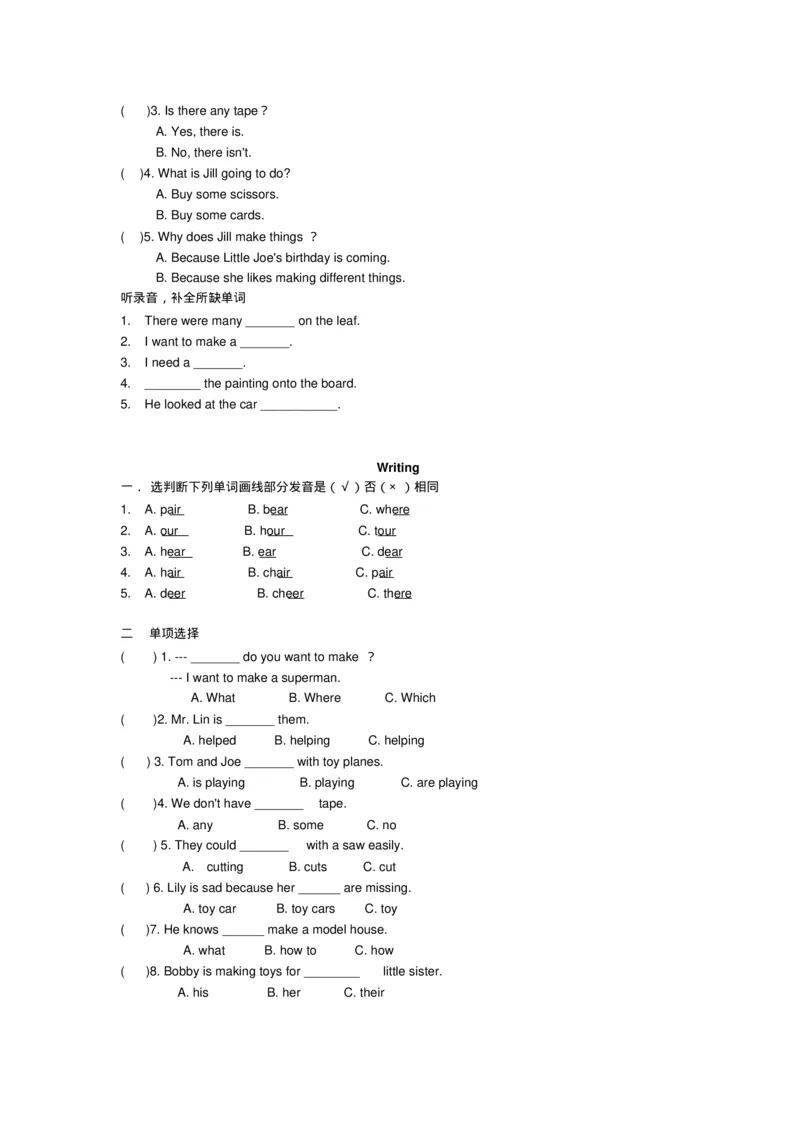 《沪教版小学英语六年级下册Unit5Crafts练习_小学1-6年级全科全套_1-6年级全科下册_六年级_英语_英语六下沪教牛津版》第2页预览