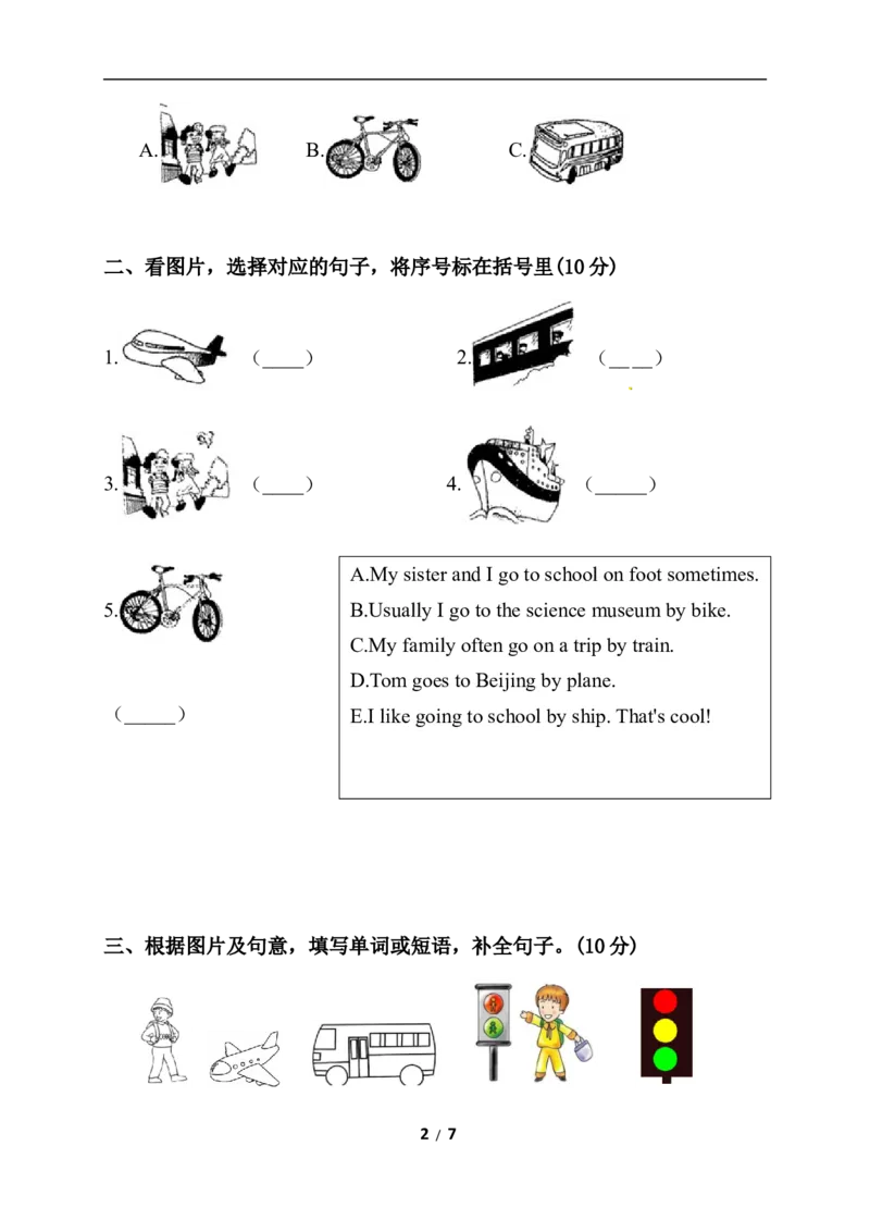 《单元专项训练六年级上册英语-Unit2Waystogotoschool情景交际人教PEP版（含答案）_小学1-6年级全科全套_1-6年级全科上册_六年级_英语_英语人教PEP版_人教PEP英语六上专项训练》第2页预览