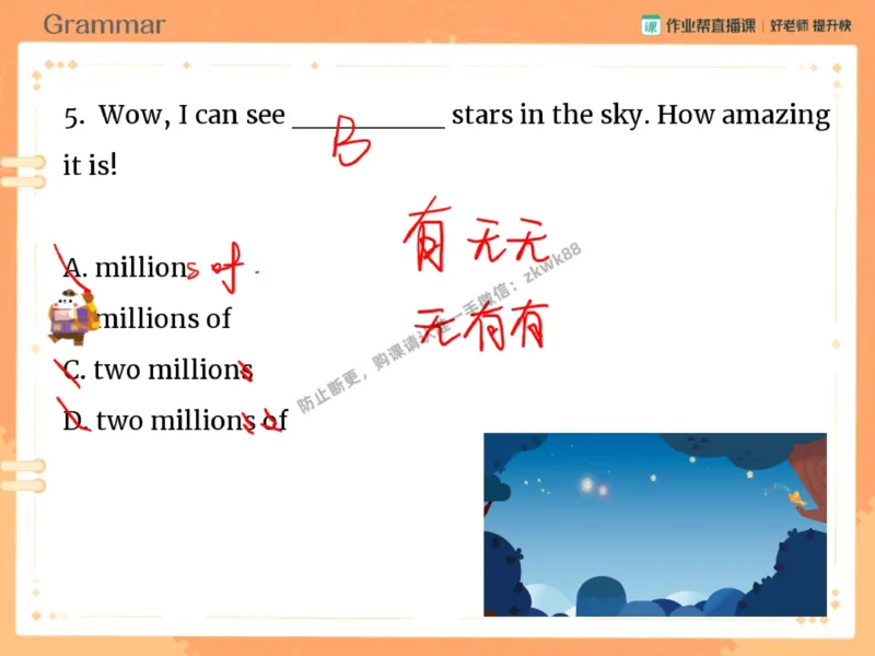 《22.课堂笔记主讲课中笔记_2025初一网课_25初一英语_25初一林淼英语（作业帮）_秋季下-秋季班A+_课堂笔记》第8页预览