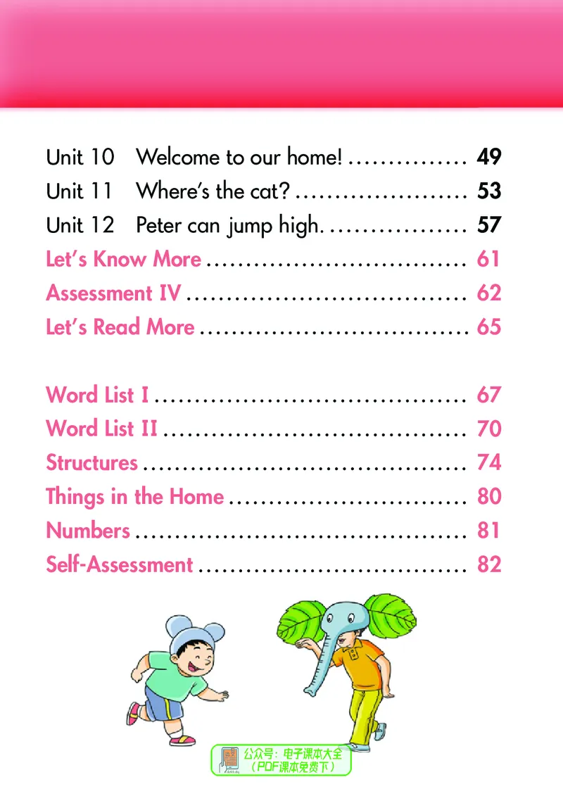 《湖南少年儿童出版社英语4年级上册_小学1-6年级全科全套_2025更新专题（含教材）_寒假预复习必备资料2024新版小学教材电子版_小学英语_湘少版》第7页预览