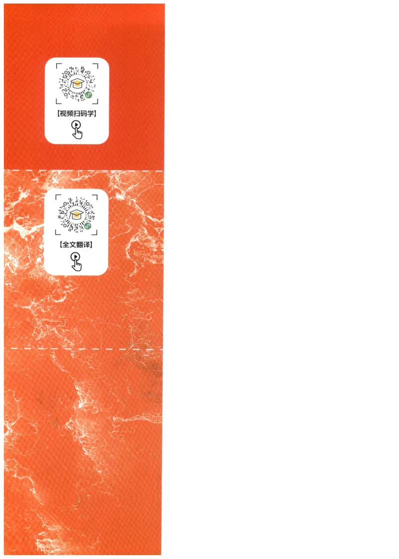 《2027版必刷100讲一英高考英语核心方法_小初高学习资料合集（每天更新）_2027版《一英高考英语核心方法•必刷100讲》》第2页预览