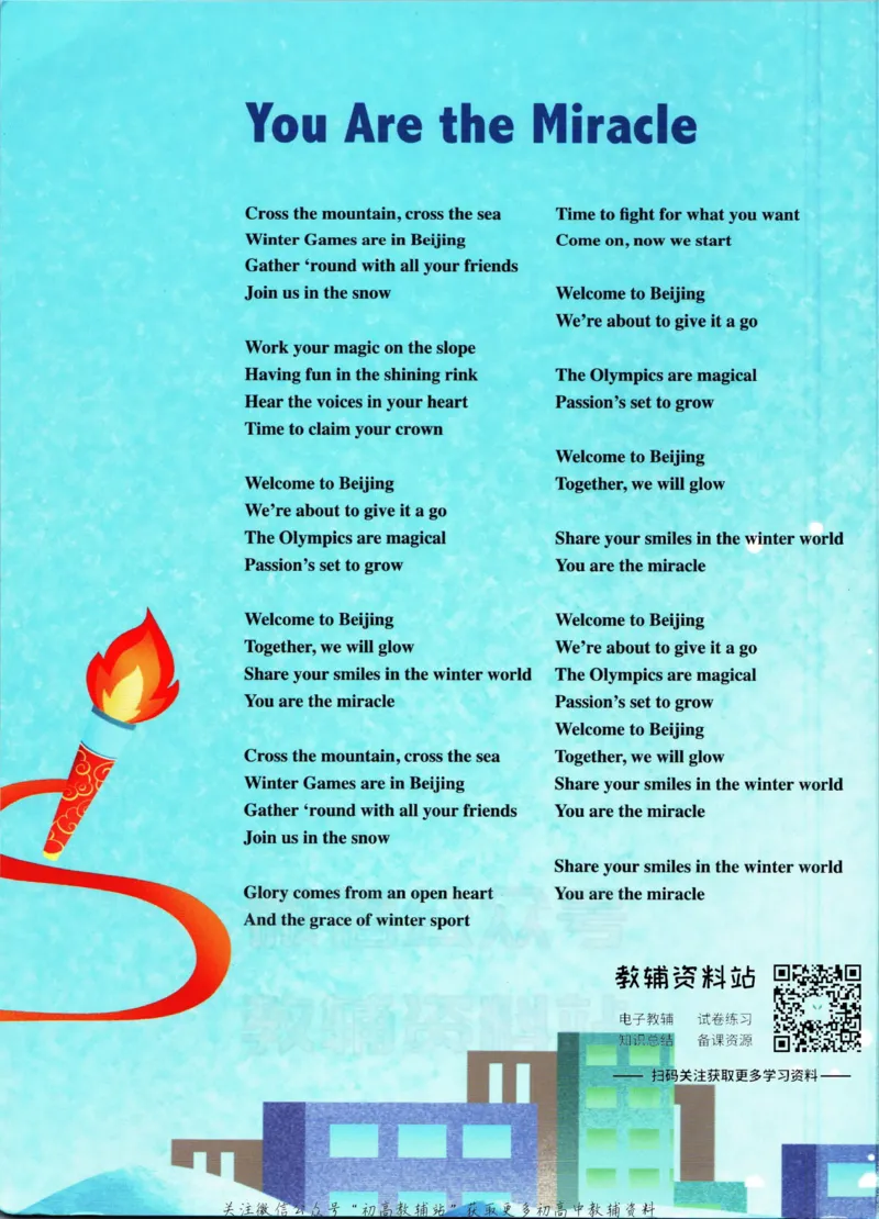 《活页英语时文高考第22期_小初高学习资料合集（每天更新）_快捷英语外刊《活页英语时文阅读理解》》第2页预览