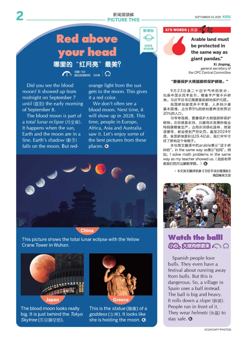 《21世纪报小学版834_小初高学习资料合集（每天更新）_《二十一世纪英文报》2025年1月-12月（小学版）》第2页预览