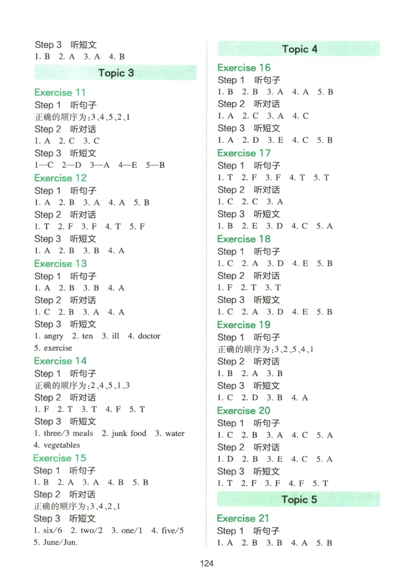 《2026版第5次一本英语听力训练100篇-6年级-答案速查与听力原文_小初高学习资料合集（每天更新）_2026版《一本小学英语听力训练100篇》》第4页预览
