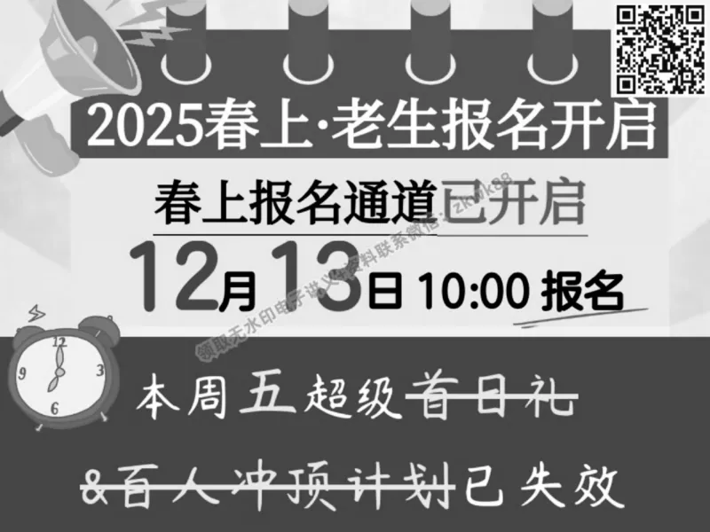 《23.课堂笔记主讲课中笔记_2025初一网课_25初一英语_25初一林淼英语（作业帮）_秋季下-秋季班A+_课堂笔记》第2页预览