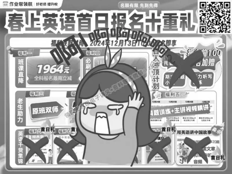 《23.课堂笔记主讲课中笔记_2025初一网课_25初一英语_25初一林淼英语（作业帮）_秋季下-秋季班A+_课堂笔记》第3页预览
