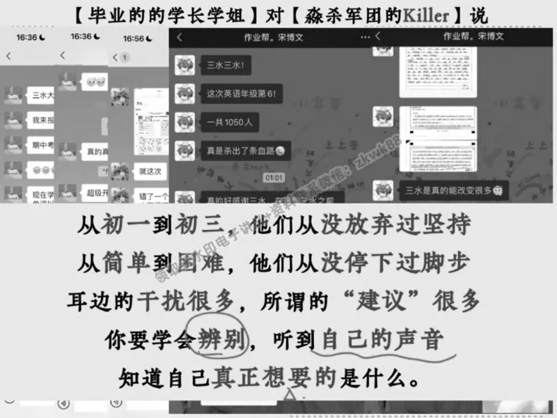 《23.课堂笔记主讲课中笔记_2025初一网课_25初一英语_25初一林淼英语（作业帮）_秋季下-秋季班A+_课堂笔记》第5页预览