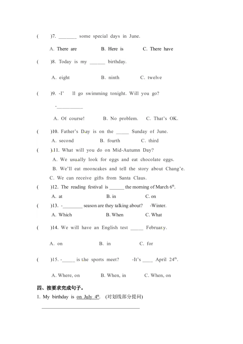 《核心语法五年级下册英语语法专训-Unit4Whenistheartshow人教PEP（word版，含答案）_小学1-6年级全科全套_1-6年级全科下册_五年级_五年级下英语_英语五下人教PEP》第2页预览