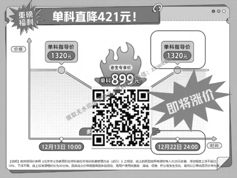 《25.课堂笔记主讲课中笔记_2025初一网课_25初一语文_25初一董俣语文（作业帮）_秋季下-秋季班A+_课堂笔记》第7页预览