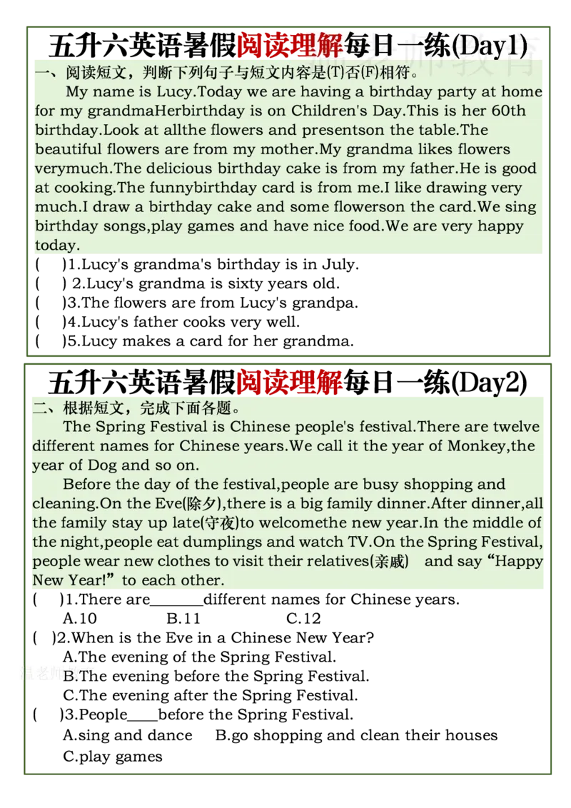 《26新《五升六》英语暑假阅读理解每日一练_小初高学习资料合集（每天更新）_2026新3-6年级英语暑假阅读理解每日一练》第1页预览