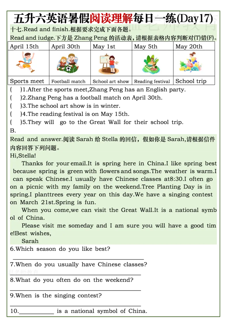 《26新《五升六》英语暑假阅读理解每日一练_小初高学习资料合集（每天更新）_2026新3-6年级英语暑假阅读理解每日一练》第10页预览