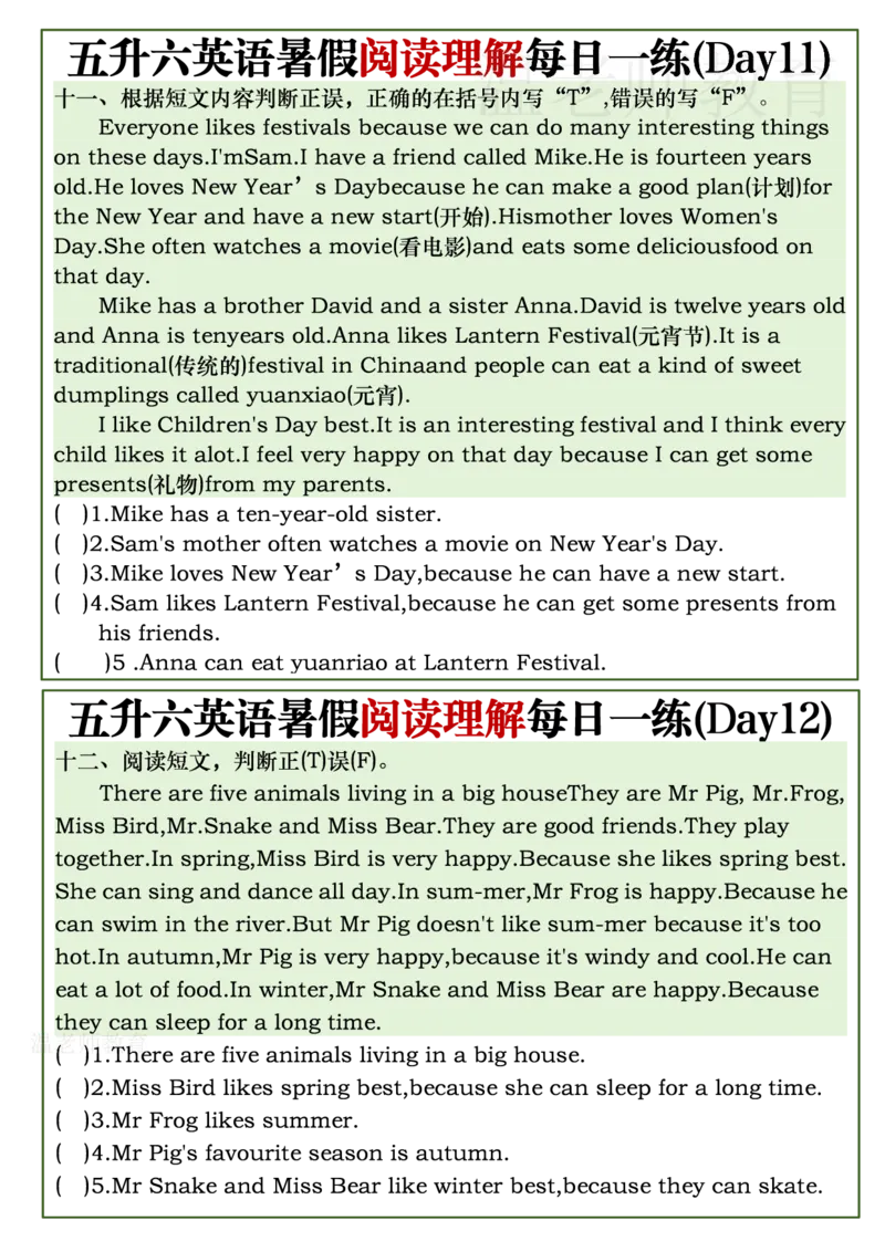 《26新《五升六》英语暑假阅读理解每日一练_小初高学习资料合集（每天更新）_2026新3-6年级英语暑假阅读理解每日一练》第6页预览