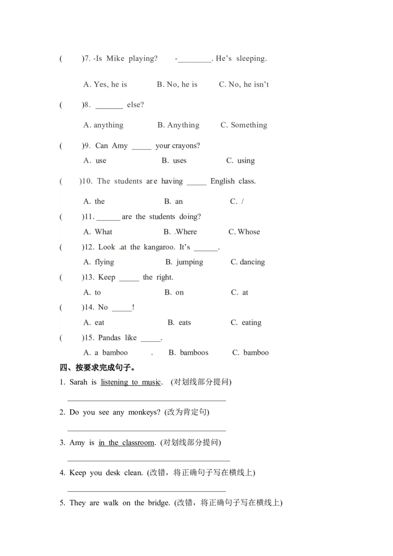 《核心语法五年级下册英语语法专训-Unit6Workquietly人教PEP（word版，含答案）_小学1-6年级全科全套_1-6年级全科下册_五年级_五年级下英语_英语五下人教PEP》第2页预览