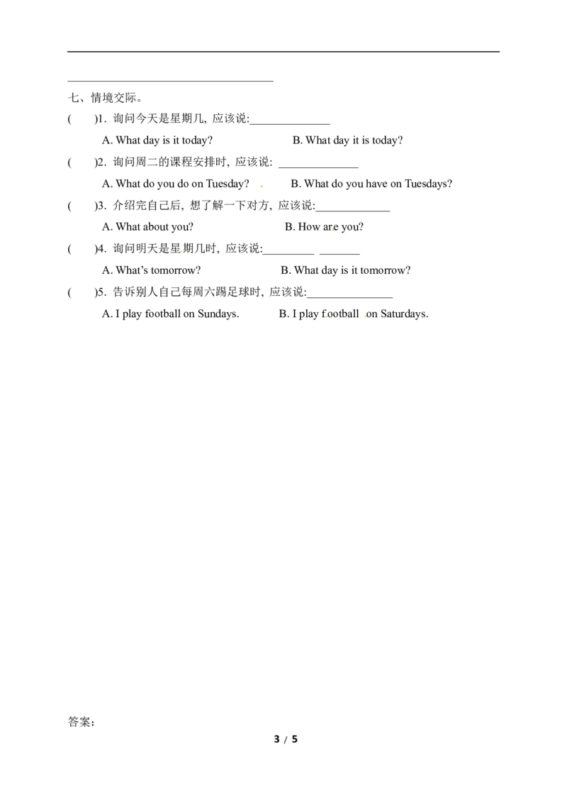 《单元专项人教PEP版五年级上册英语-Unit2Myweek易错题（含答案）_小学1-6年级全科全套_1-6年级全科上册_五年级_五年级上英语_A五年级英语（人教PEP）》第3页预览
