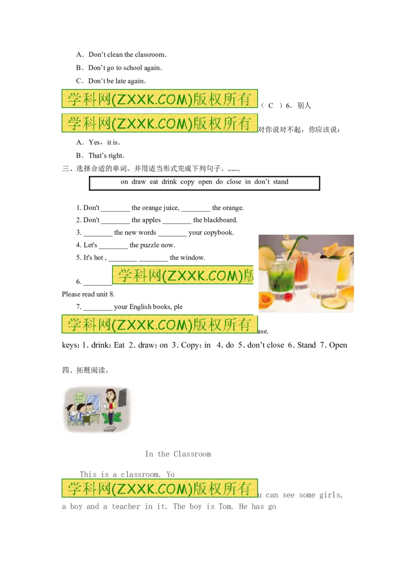 《广州版小学英语四年级上册测试题-7_小学1-6年级全科全套_1-6年级全科上册_四年级_四上英语_四上英语广州教科版英语4上_广州版四年级英语试卷上册_二版》第2页预览