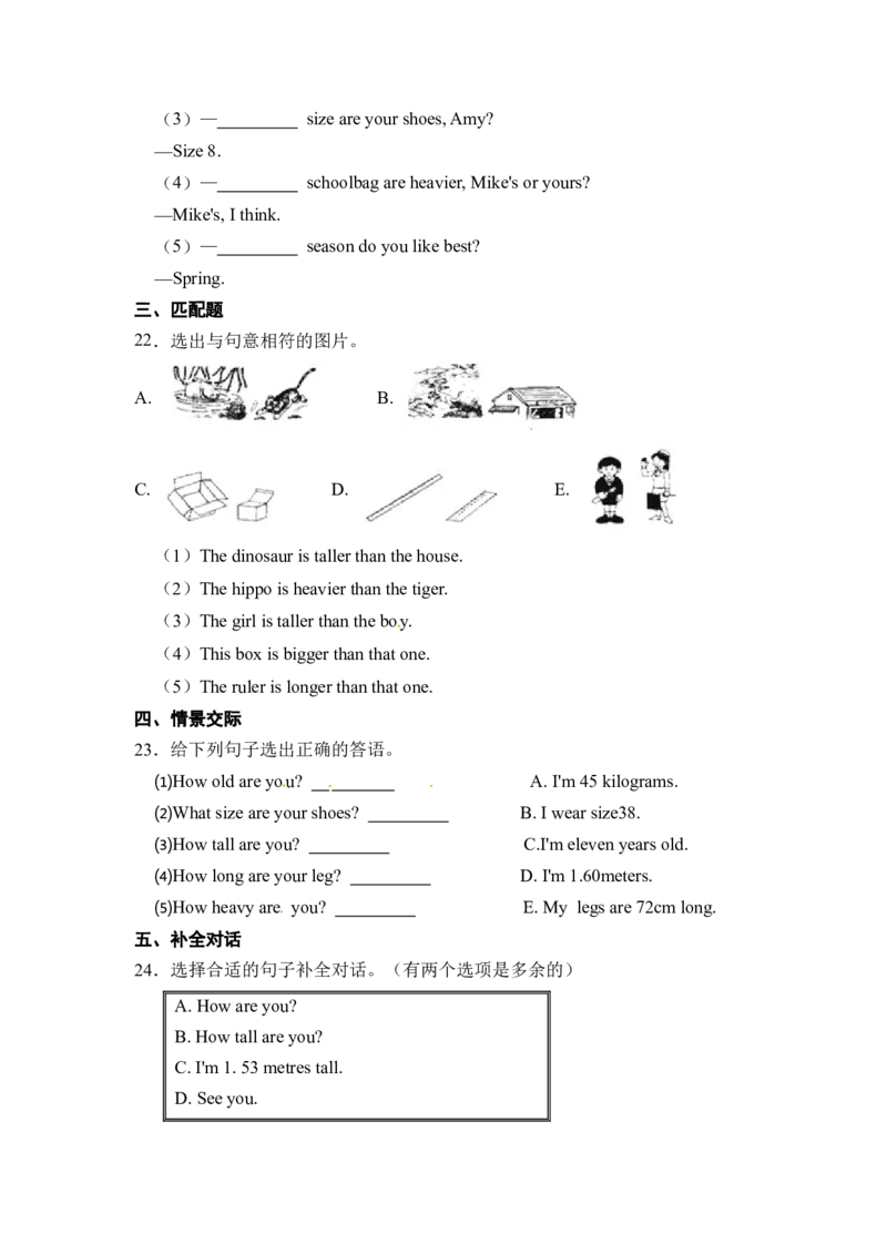 《句型英语六年级下册Unit1Howtallareyou？专项检测卷人教PEP（含答案）_小学1-6年级全科全套_1-6年级全科下册_六年级_英语_英语六下人教PEP版》第3页预览