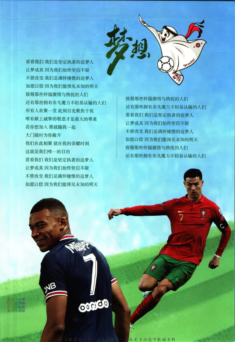 《活页英语时文高考第24期_小初高学习资料合集（每天更新）_快捷英语外刊《活页英语时文阅读理解》》第3页预览