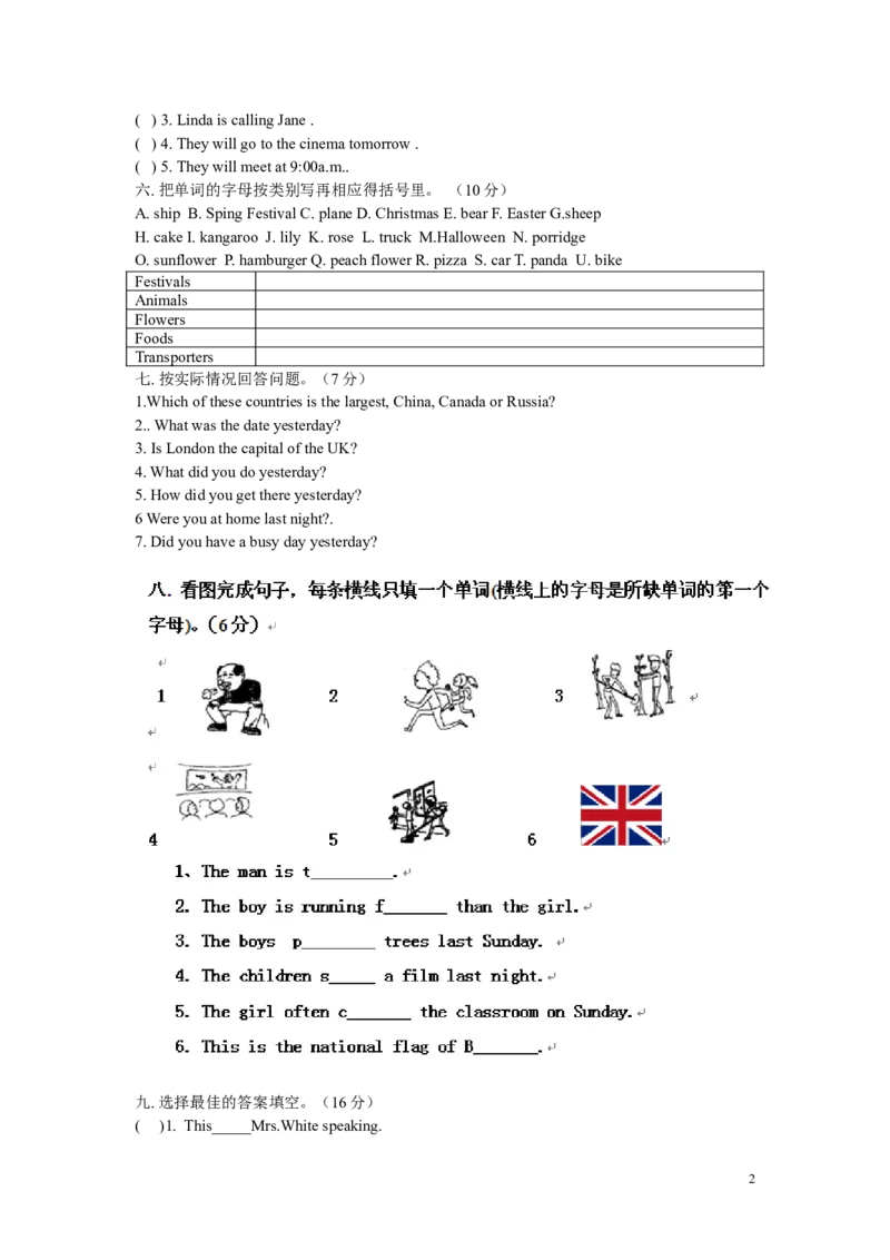 《广州版六年级英语上册考试题-(6)_小学1-6年级全科全套_1-6年级全科上册_六年级_英语_英语广州教科版_广州版六年级英语试卷上册》第2页预览