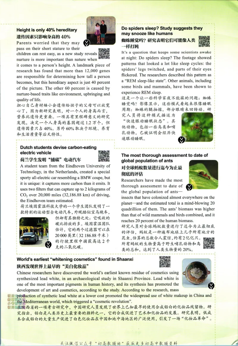 《活页英语时文高二第24期_小初高学习资料合集（每天更新）_快捷英语外刊《活页英语时文阅读理解》》第5页预览