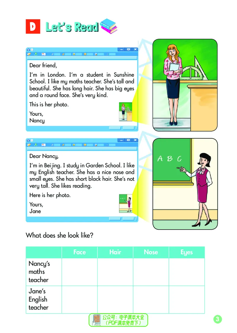《湖南少年儿童出版社英语5年级上册_小学1-6年级全科全套_2025更新专题（含教材）_寒假预复习必备资料2024新版小学教材电子版_小学英语_湘少版》第10页预览