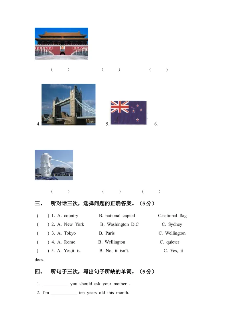 《广州版六年级英语上册Module-2-单元测试_小学1-6年级全科全套_1-6年级全科上册_六年级_英语_英语广州教科版_广州版六年级英语试卷上册》第2页预览