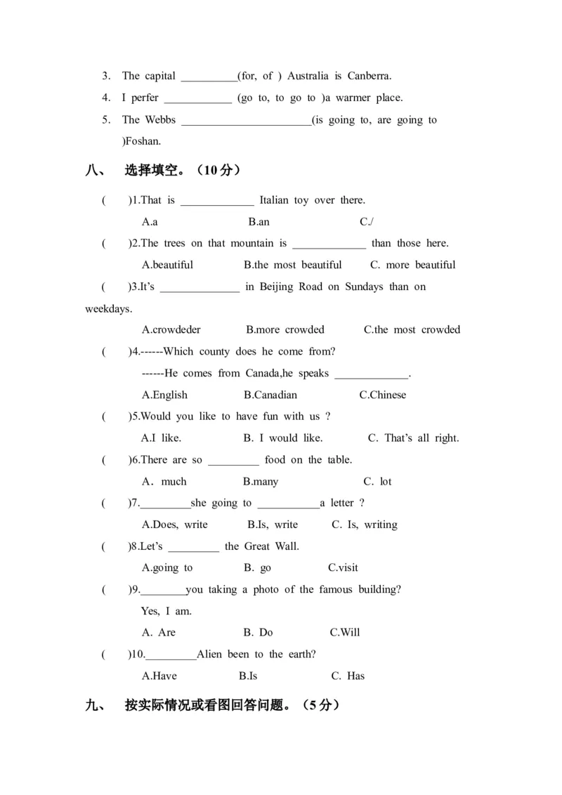 《广州版六年级英语上册Module-2-单元测试_小学1-6年级全科全套_1-6年级全科上册_六年级_英语_英语广州教科版_广州版六年级英语试卷上册》第4页预览