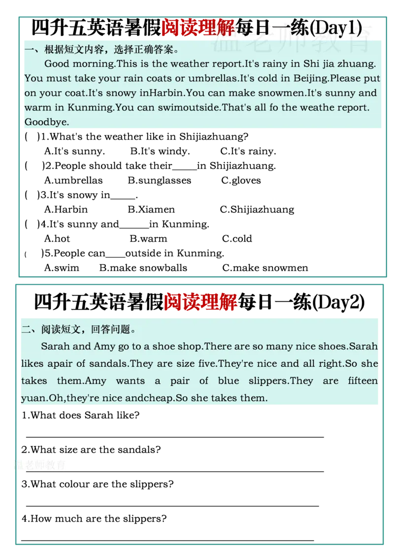 《26新《四升五》英语暑假阅读理解每日一练_小初高学习资料合集（每天更新）_2026新3-6年级英语暑假阅读理解每日一练》第1页预览