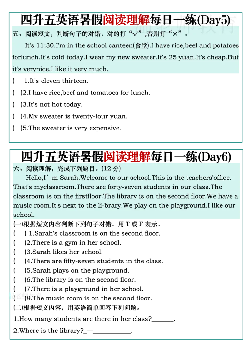 《26新《四升五》英语暑假阅读理解每日一练_小初高学习资料合集（每天更新）_2026新3-6年级英语暑假阅读理解每日一练》第3页预览