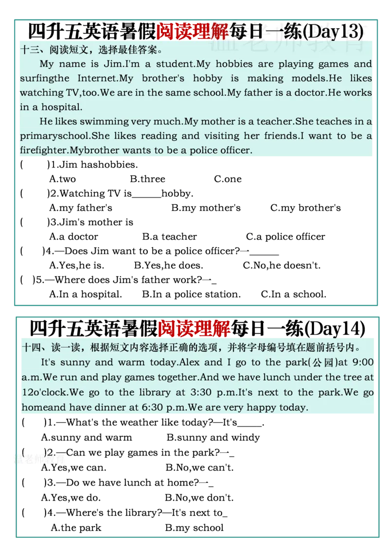 《26新《四升五》英语暑假阅读理解每日一练_小初高学习资料合集（每天更新）_2026新3-6年级英语暑假阅读理解每日一练》第7页预览