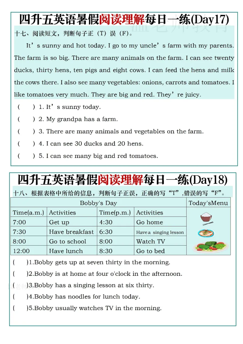 《26新《四升五》英语暑假阅读理解每日一练_小初高学习资料合集（每天更新）_2026新3-6年级英语暑假阅读理解每日一练》第9页预览