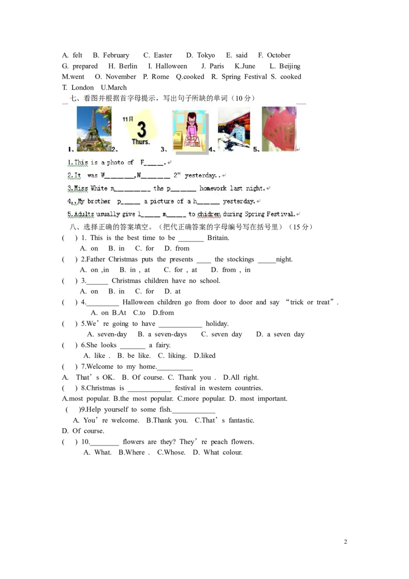 《广州版六年级英语上册考试题-(2)_小学1-6年级全科全套_1-6年级全科上册_六年级_英语_英语广州教科版_广州版六年级英语试卷上册》第2页预览