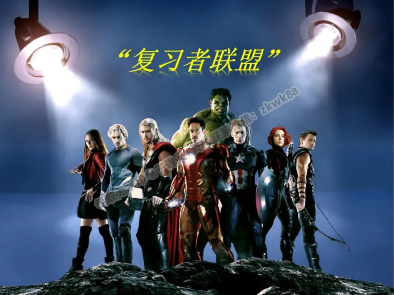 《26.课堂笔记主讲课中笔记_2025初一网课_25初一语文_25初一董俣语文（作业帮）_秋季上-暑假班A+_课堂笔记》第3页预览